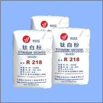 *、钛白粉厂家、钛白粉生产厂家金红石型钛白粉R218（通用型）