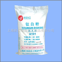 *、钛白粉厂家、钛白粉生产厂家锐钛型钛白粉A101（通用型）