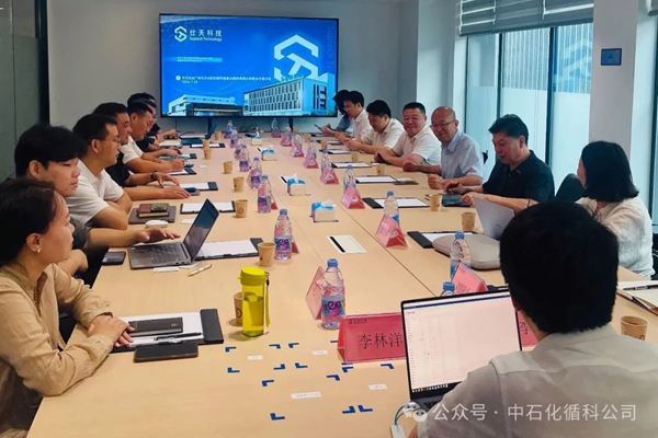 循科公司 | 化工銷售公司高級專家?guī)ш犻_展復(fù)合膜高值化利用技術(shù)交流