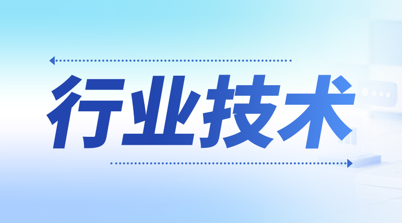 华热技术(二)| 告别“过度干燥”,华热机械发明专利助力客户解决痛点