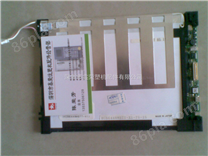 替代 3DS-LCV-CO7-163A海天注塑机显示屏