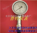 北京KBY-1A泵用抗震压力表，16MPa压力表