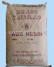 供应中国台湾台化 ANC120 防火ABS 阻燃级ABS塑胶原料