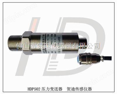 HDP502通用型压力变送器