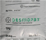 S95A出售 TPU 热塑性聚氨酯 C80A  1195A  德国巴斯夫