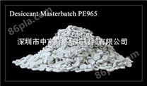 Desiccant Masterbatch for pp ,pe,ps,abs,nylon