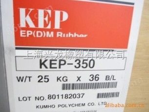 出售  三元乙丙胶 KEP350 KEP330  韩国锦湖