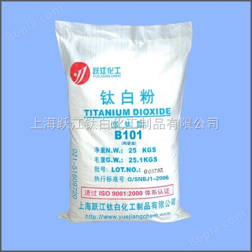 *、钛白粉厂家、钛白粉生产厂家锐钛型钛白粉B101（陶瓷级）
