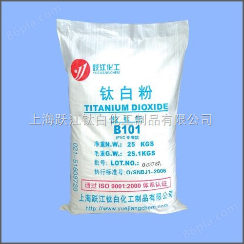 *、钛白粉厂家、钛白粉生产厂家锐钛型钛白粉B101（PVC型）