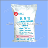 B101*、钛白粉厂家、钛白粉生产厂家锐钛型钛白粉B101（PVC型）