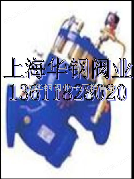 YQ98006电磁控制阀