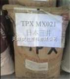 TPX供应透明级TPX塑胶原料，食品级TPX塑胶原料