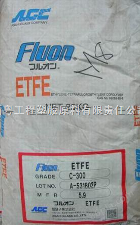 氟塑料ETFE塑胶原料