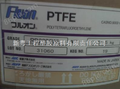 聚四氟乙烯PTFE塑料