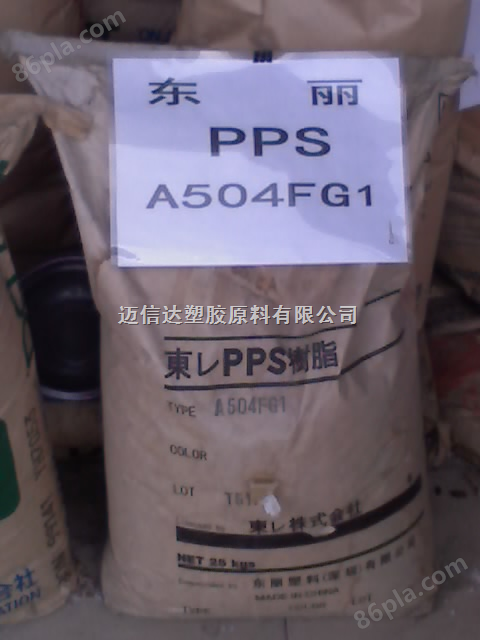 ★玻纤增强PPS塑料