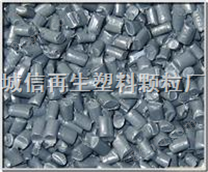 再生塑料颗粒LDPE（进口大件下脚料造粒）