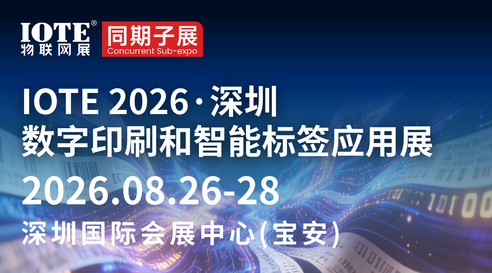 IOTE 2026 Shenzhen Ausstellung für digitalen Druck und intelligente Etikettenanwendungen