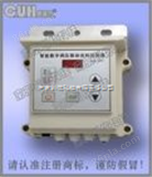 SDVC20-XL供应CUH创优虎SDVC20-XL大功率调压振动送料控制器振动盘控制器