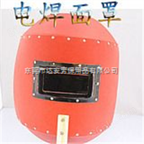 东莞焊接手提面具，惠州胶电焊工护面罩
