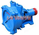 SZB型上海SZB型水环式真空泵