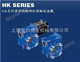 HK50; HK63; HK75; HK90; HK110;HK130;HK150HK精密伺服蜗轮蜗杆减速机