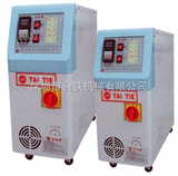 TTC-6深圳台铁模温机、塑料制品专业模温机、模具恒温机