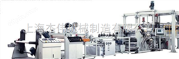 上海金纬机械PP/PS片材设备生产线
