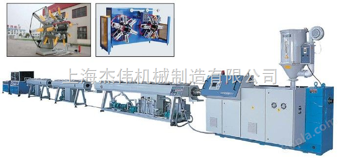 PE-X等冷热水管挤出生产线,上海杰伟机械制造有限公司