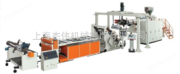 上海金纬机械APET/PETG/CPET单层及多层共挤片材生产线
