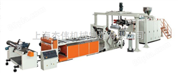 上海金纬机械APET/PETG/CPET单层及多层共挤片材生产线