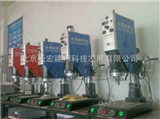 CX-2600P北京超声波焊接机厂