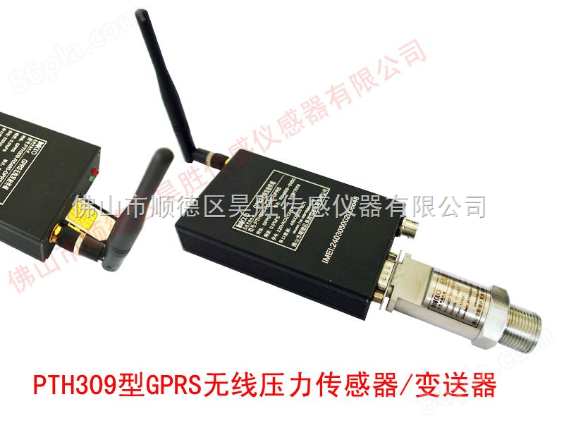GPRS无线压力传感器/变送器