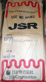 供应三元乙丙胶 日本JSR   EP35